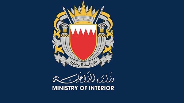 "الداخلية البحرينية" تعلن السيطرة على حريق بمنشأة استهدفها عدوان إيراني