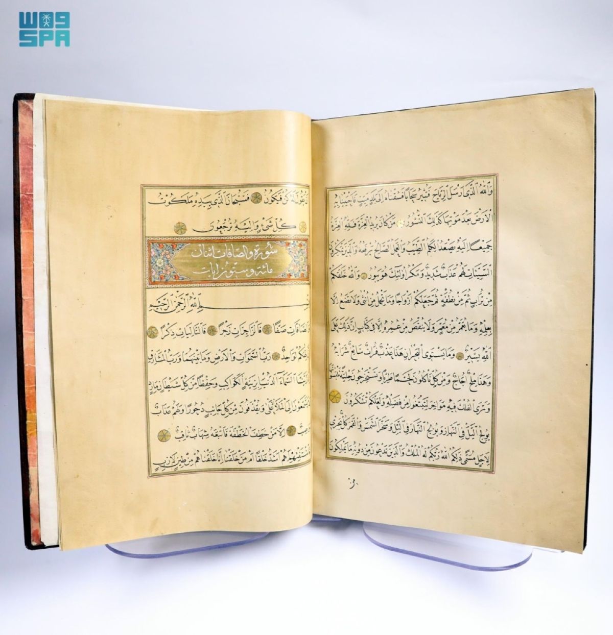 متحف دار الفنون الإسلامية بجدة بارك..
ذاكرة النقود الإسلامية وسردية الحضارة عبر العصور