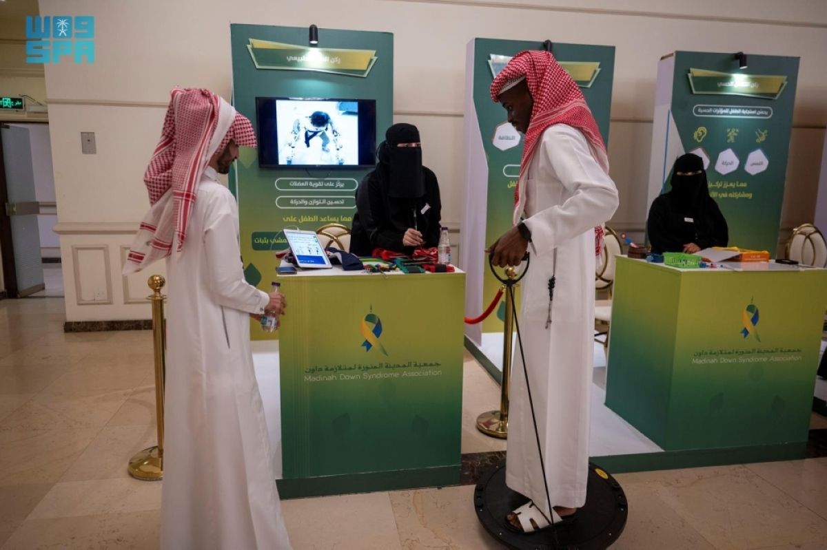 جمعية المدينة المنورة تنظم حفل اليوم العالمي لمتلازمة داون وتدشن هويتها الجديدة