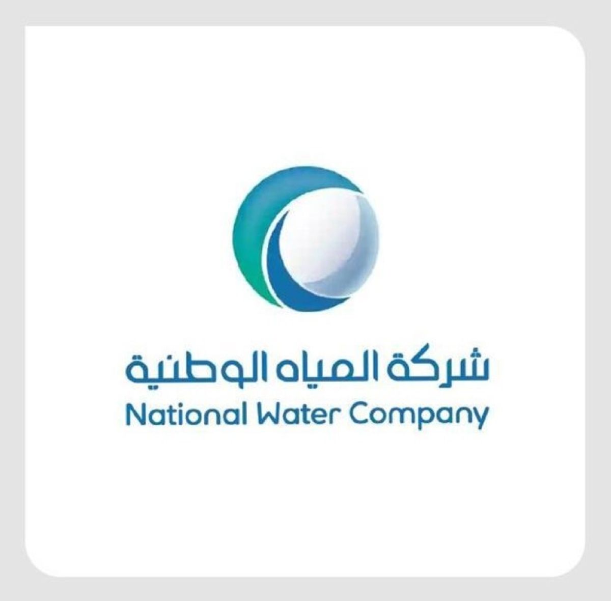 «المياه الوطنية» تنتهي من تنفيذ
مشروع زيادة كفاءة الإمداد المائي بالمدينة المنورة