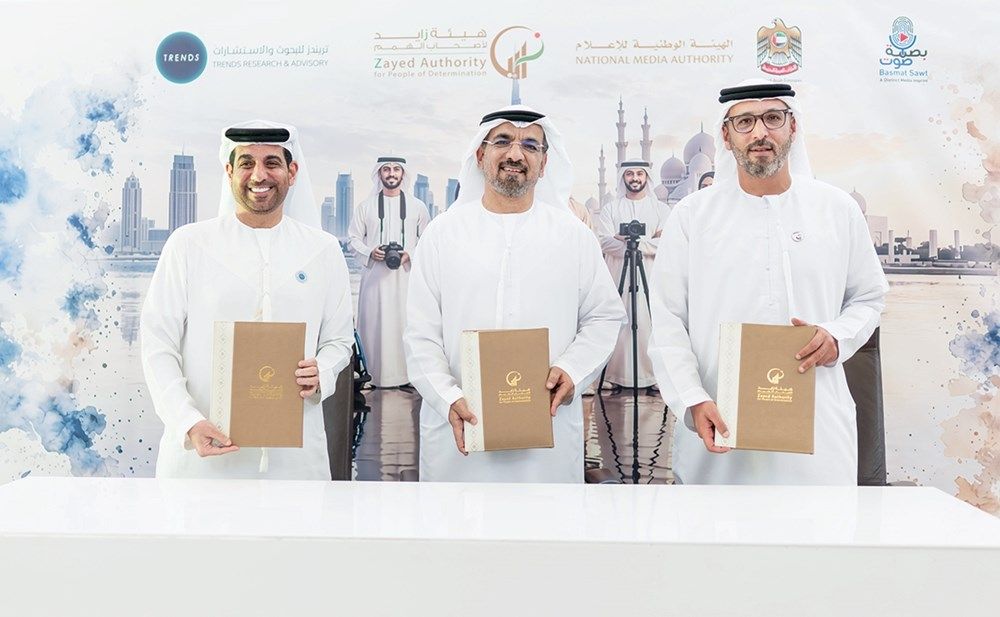 إطلاق برنامج إعلامي نوعي لتمكين أصحاب الهمم