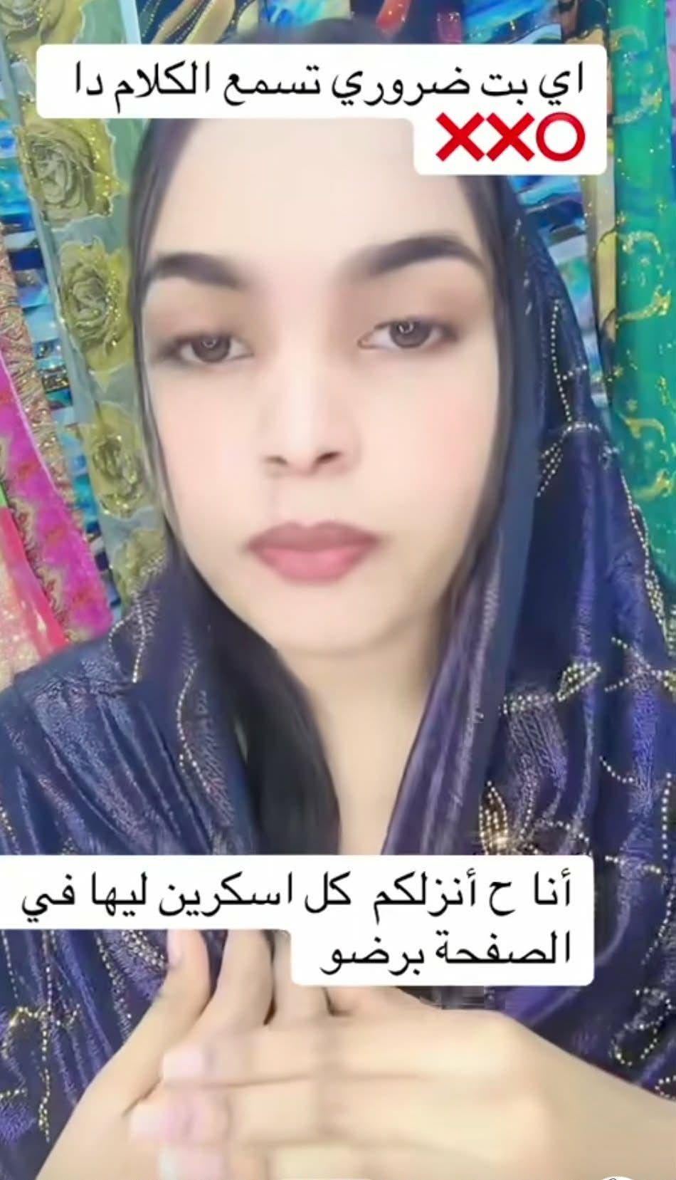 شاهد بالفيديو.. مودل سودانية: (صديقتي هكرت هاتفي وهددتني إما أن أذهب لصديقها في شقته بمصر أو تقوم بنشر صوري بملابس البيت)