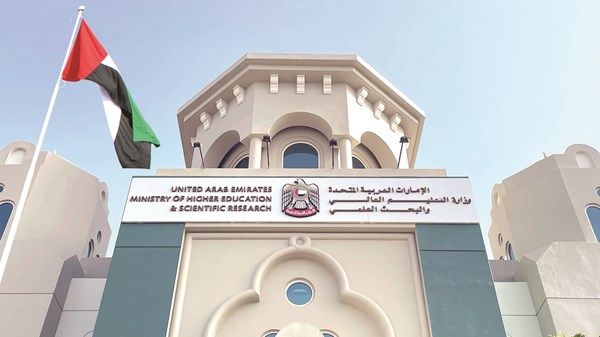 "التعليم العالي" تعلن تمديد الدراسة بنظام التعلم عن بعد حتى 17 أبريل المقبل