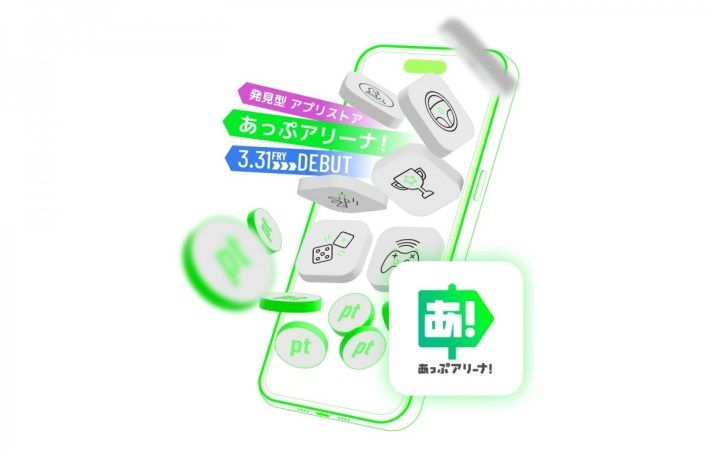 تكنولوجيا: Aptoide تطلق متجر ألعاب بديل على iOS في اليابان في خطوة جريئة