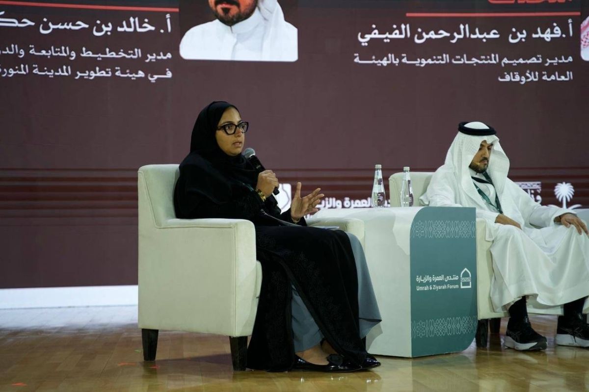 هيئة تطوير منطقة مكة المكرمة تستعرض منهجيتها في تنمية المواقع التاريخية