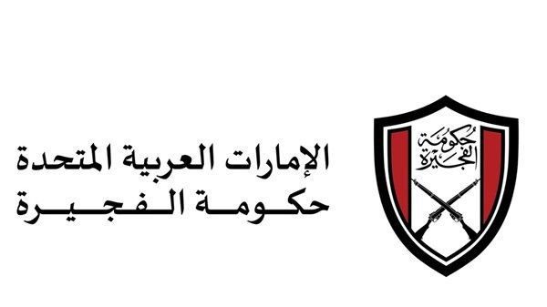 الجهات المختصة في الفجيرة تتعامل مع حادث نتيجة سقوط شظايا اعتراض مسيرة أسفر عن مقتل شخص