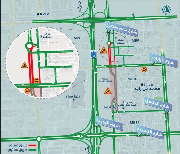 "النقل المتكامل": إغلاق طرق في مدينة محمد بن زايد ومصفح الشعبية يوم السبت 4 أبريل 2026
