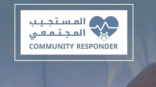 "أبوظبي للدفاع المدني" تطلق تطبيق "المستجيب المجتمعي" لتعزيز الجاهزية والاستجابة للطوارئ