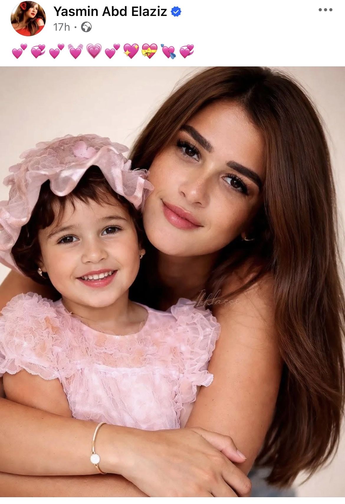 ياسمين عبد العزيز تسترجع طفولتها بصورة بالذكاء الاصطناعي