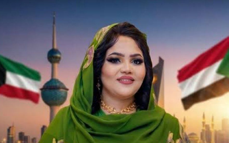 شاهد بالفيديو.. الفنانة حرم النور تغني للكويت بعد قرارها بإستقطاب معلمين سودانيين: (أرفع رأسك يا سوداني الكويت بلدنا التاني)
