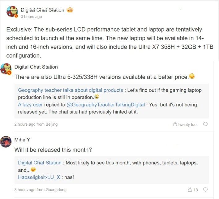 تكنولوجيا: حواسيب RedmiBook من شاومي تظهر بتسريبات جديدة بمعالجات متطورة وأسعار اقتصادية
