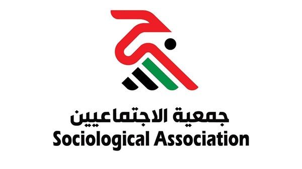 «الاجتماعيين» تطلق الإطار الاجتماعي لميثاق الأسرة