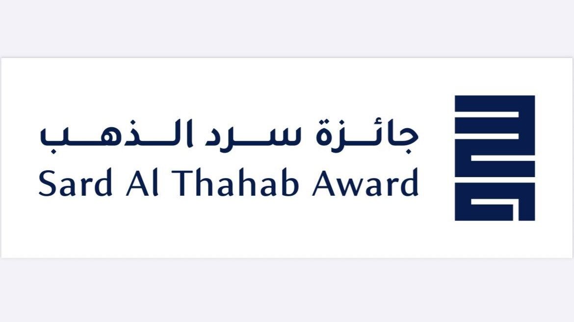 «سرد الذهب».. رؤية ثقافية متجددة لإحياء فنون الحكاية الإماراتية والعربية
