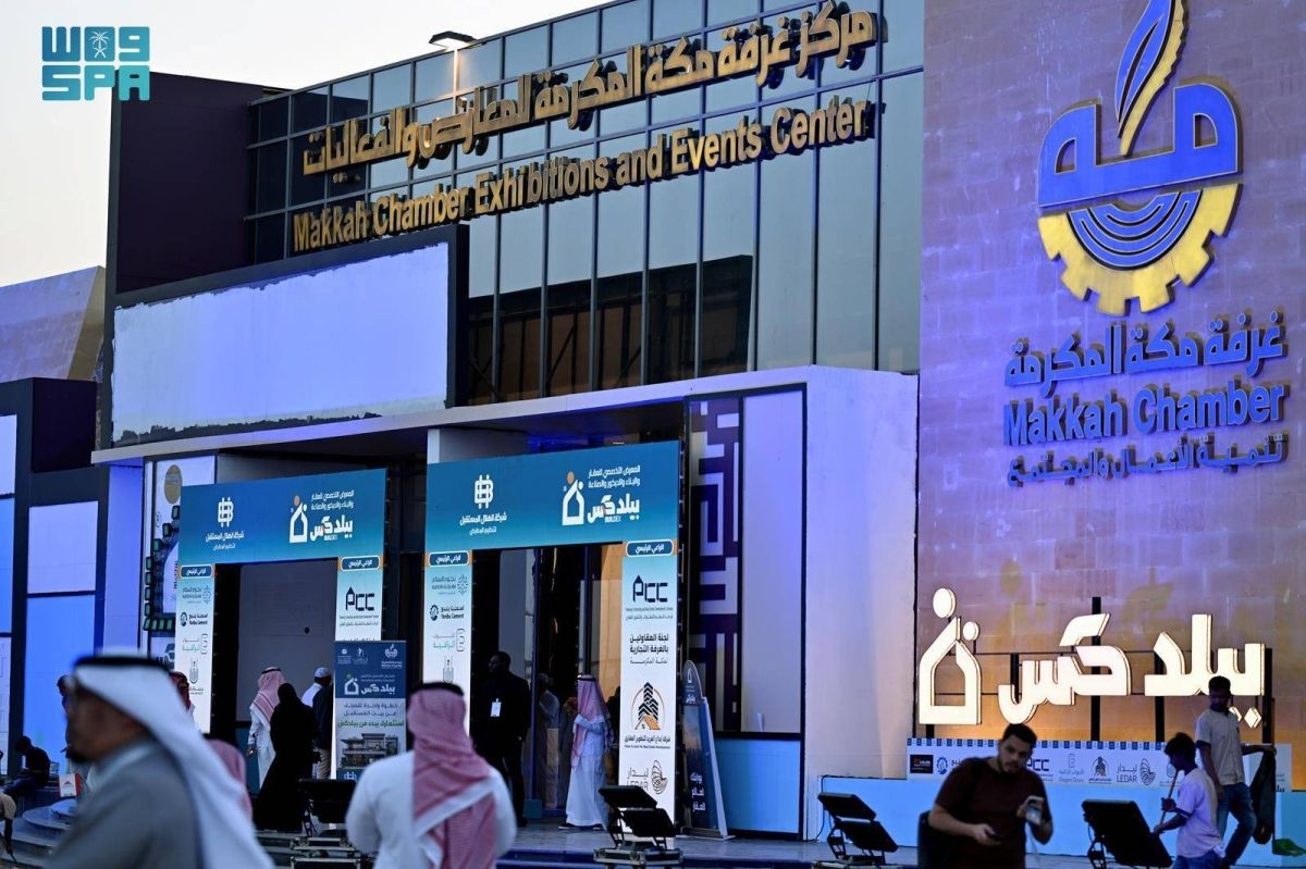 «بيلدكس مكة 2026 » يختتم أعماله بمشاركة نخبة من المختصين في البناء والعقار والفندقة