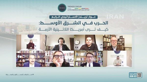 «حوار تريندز الاستراتيجي الرابع» يناقش الرؤى اللاتينية وتداعيات الأزمة إقليمياً ودولياً