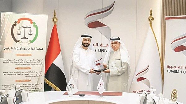 جامعة الفجيرة وجمعية الإمارات للمحامين والقانونيين توقعان اتفاقية تعاون مشترك