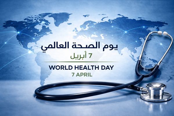 يوم الصحة العالمي.. الإمارات تؤكد التزامها بتعزيز صحة المجتمع