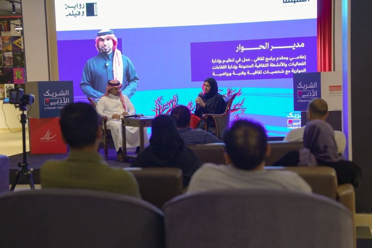 "نداء الألم: كيف تترجم السينما رواياتنا؟"