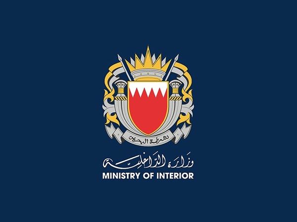 "الداخلية البحرينية": إصابة شخصين وتضرر منازل جراء سقوط شظايا مسيرة إيرانية