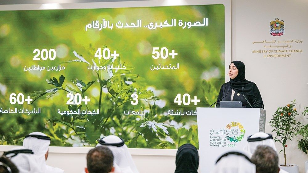 برعاية منصور بن زايد.. «المؤتمر والمعرض الزراعي الإماراتي 2026» ينطلق 22 أبريل