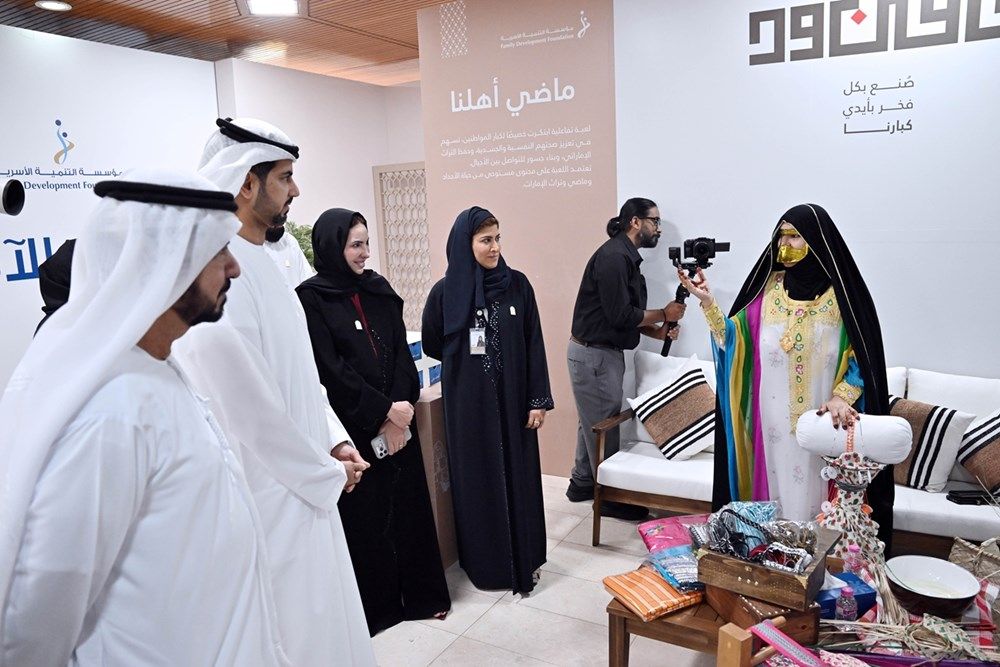 بتوجيهات الشيخة فاطمة.. "التنمية الأسرية" تطلق حملة "في أسرتنا بركة" تزامناً مع "عام الأسرة"