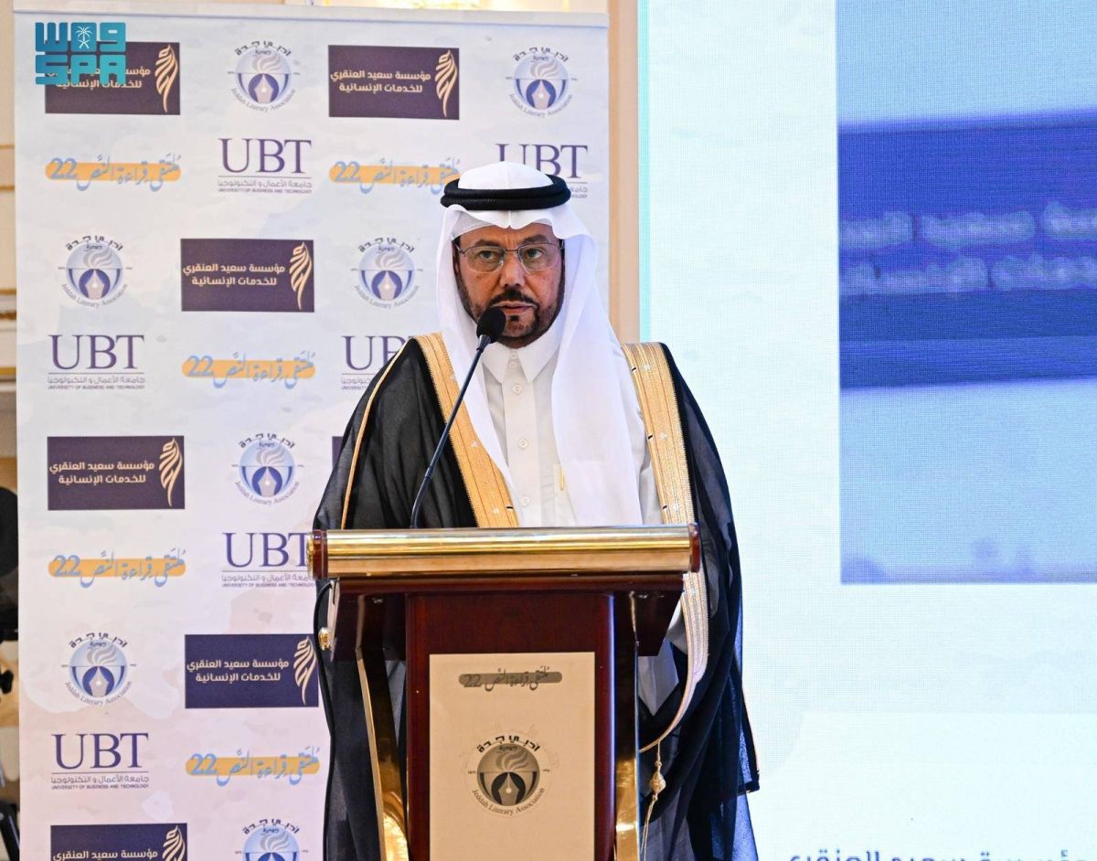 «أدبي جدة» تنظم ملتقى قراءة النص في نسخته الـ22
