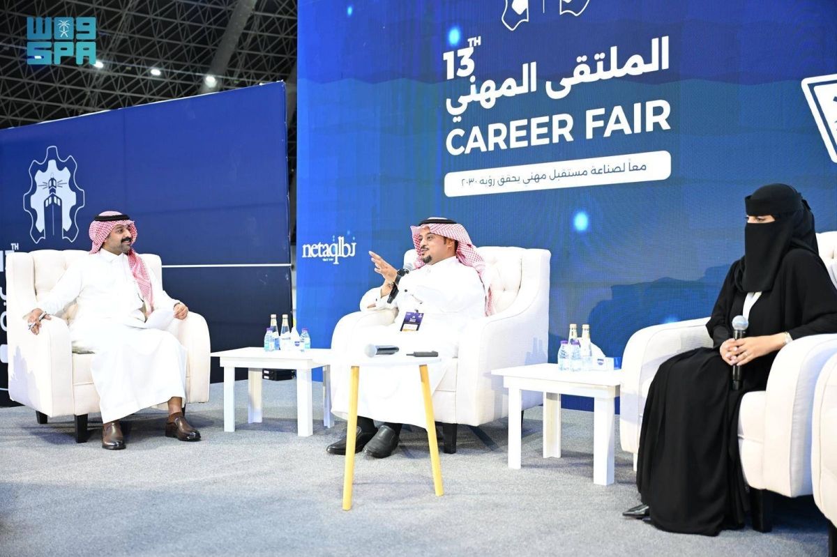 جلسات الملتقى المهني تستعرض مهارات العمل والتوظيف وريادة الأعمال