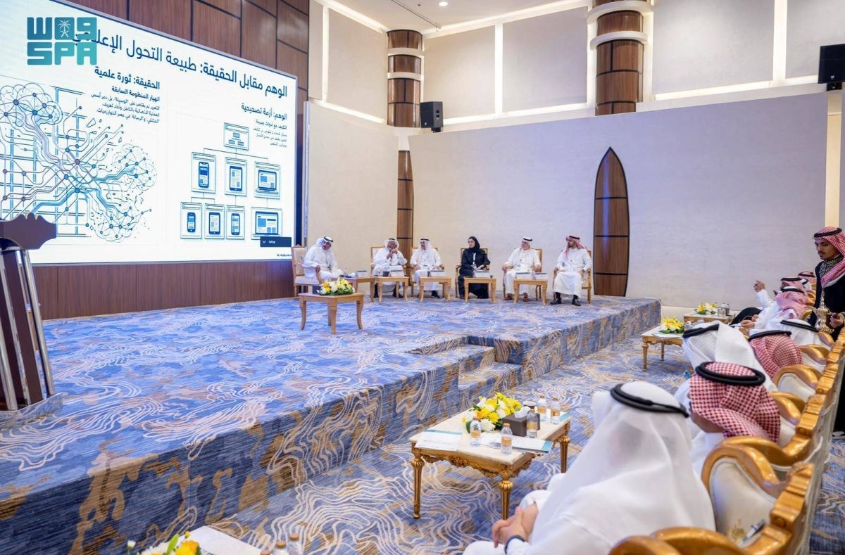 مؤتمر إعلام الذكاء الاصطناعي يستعرض مستقبل تدريس الإعلام في الجامعات السعودية