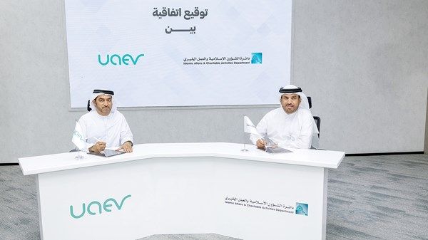 أطلقتها «إسلامية دبي».. محطات شحن للمركبات الكهربائية في مساجد دبي