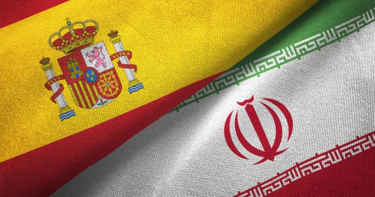 إسبانيا تدعو إيران إلى التفاوض "بحُسن نية"