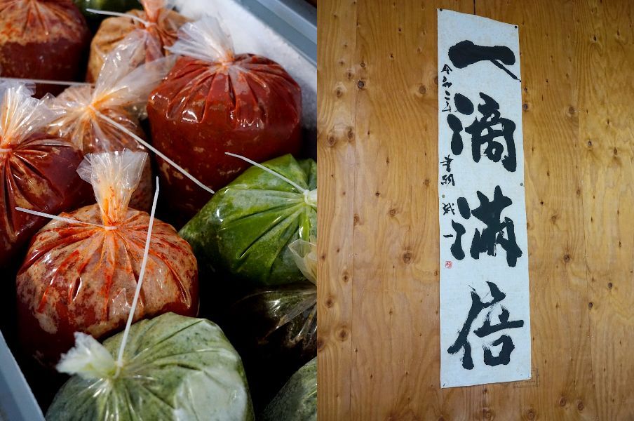 اليابان | كارازو… كيف يضيف التخمير لمسة يابانية فريدة إلى الفلفل الحار؟