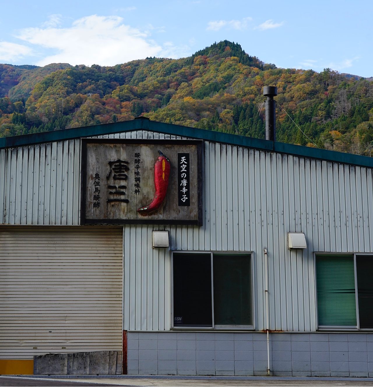 اليابان | كارازو… كيف يضيف التخمير لمسة يابانية فريدة إلى الفلفل الحار؟