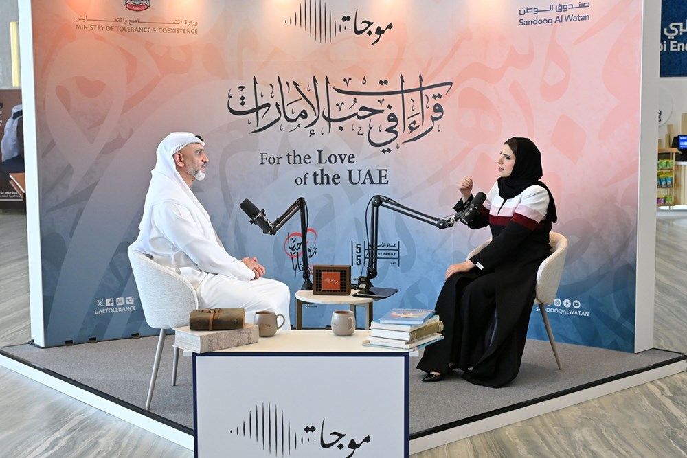 31 مليون مشاهدة لملتقى "حياتنا في الإمارات" داخل وخارج الدولة