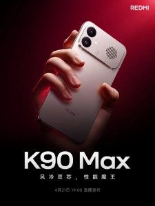 تكنولوجيا: شاومي تكشف رسمياً عن موعد إطلاق هاتف الألعاب المنتظر Redmi K90 Max بشاشة فائقة السلاسة