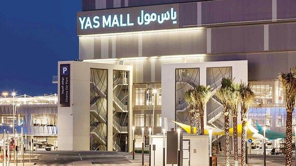 «ياس مول» عضواً في برنامج «دوّار الشمس» للإعاقات غير المرئية