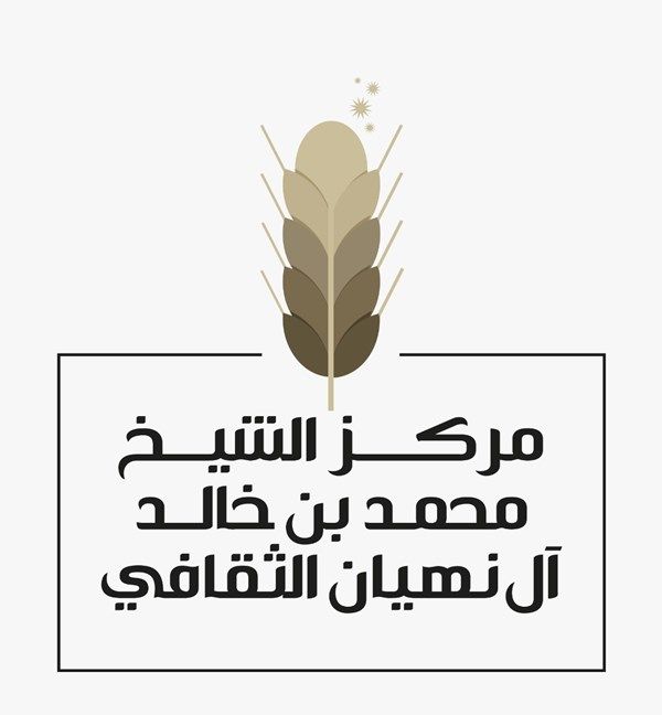 "مجلس أمي حمدة" يعزز وعي الأمهات بإدارة الأزمات الأسرية