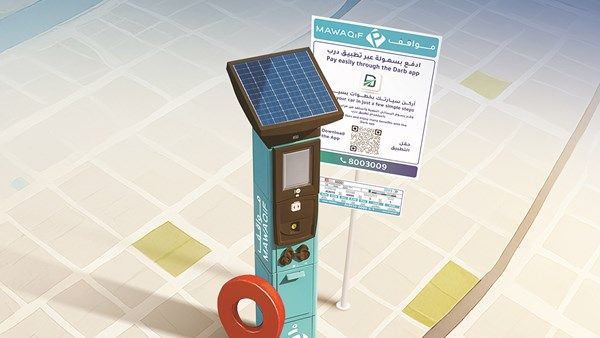 تفعيل «المواقف المدفوعة» بقطاعات جديدة في مصفح