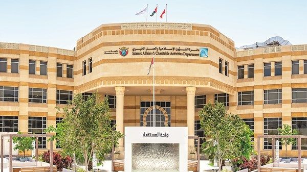 «طمّن قلبك» في «إسلامية دبي»