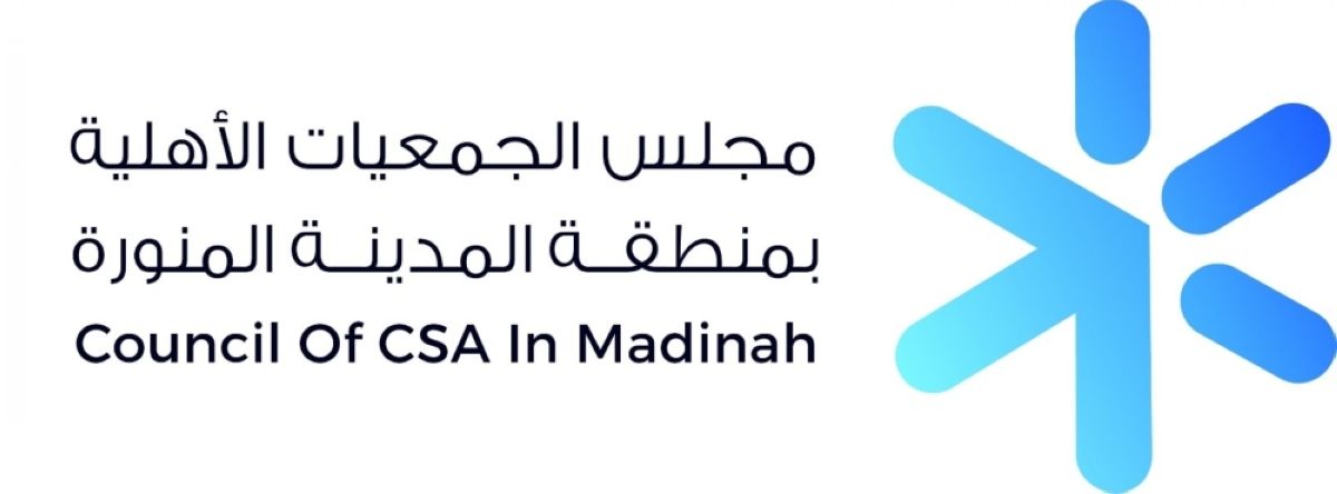 انطلاق فعاليات «أسبوع صناعة المشاريع التنموية» بالمدينة المنورة