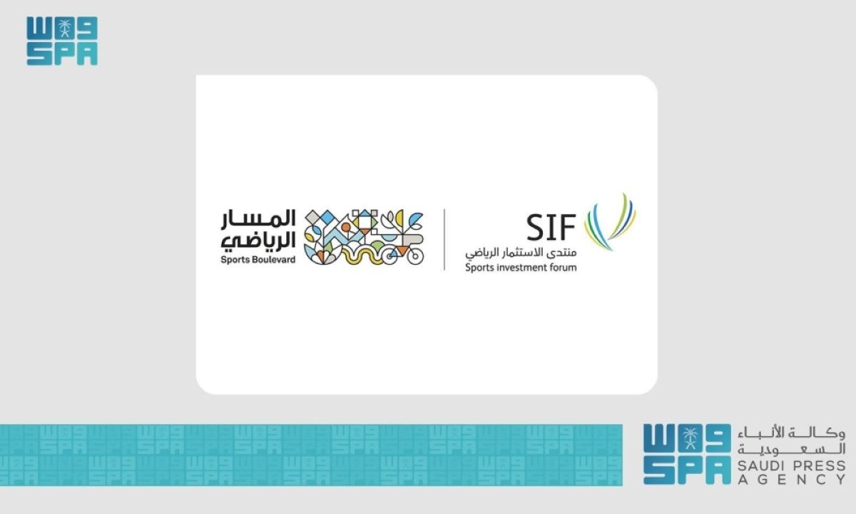 المسار الرياضي شريك رئيس 
لمنتدى الاستثمار الرياضي 2026