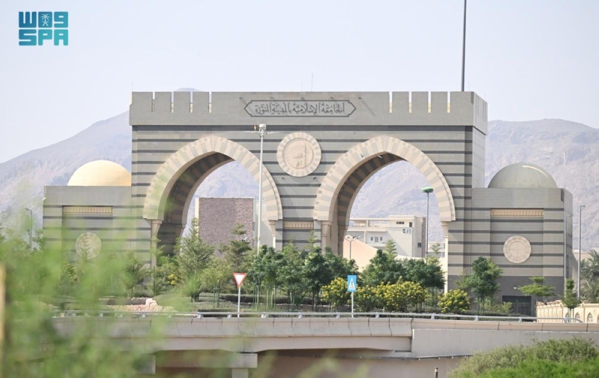 الجامعة الإسلامية تعلن تمديد التقديم على برنامج «الدبلوم العالي في الأمن السيبراني لغير المختصين»