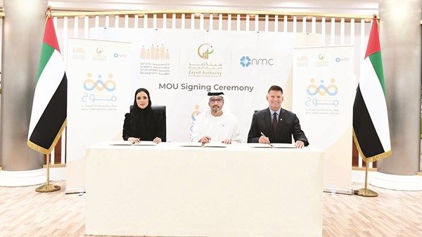 «موج».. مركز رائد للتدخل المبكر للأطفال