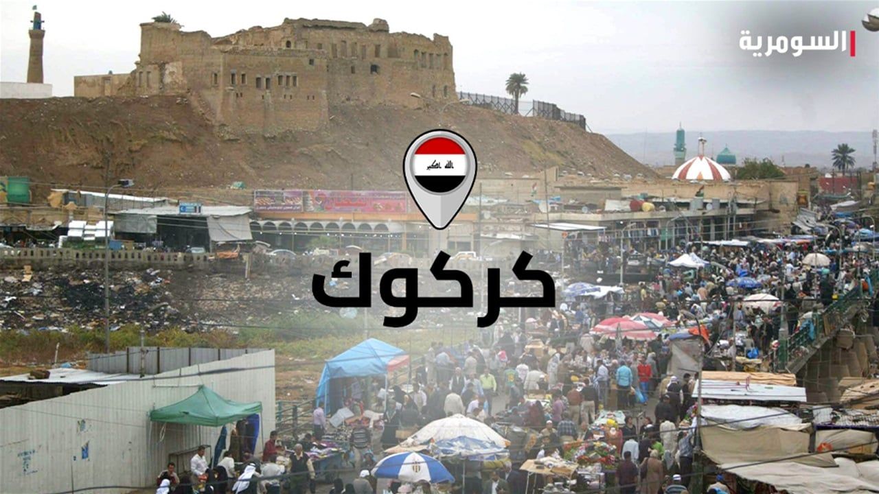 مجلس محافظة كركوك يدعو لعقد جلسة "طارئة" غداً الخميس (وثيقة)