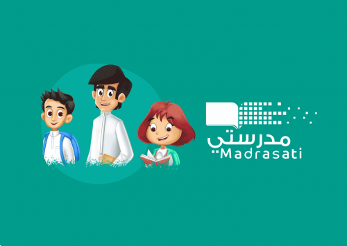 منصة مدرستي 1447.. طريقة تسجيل حضور الطلاب خطوة بخطوة عبر school.madrasati.sa