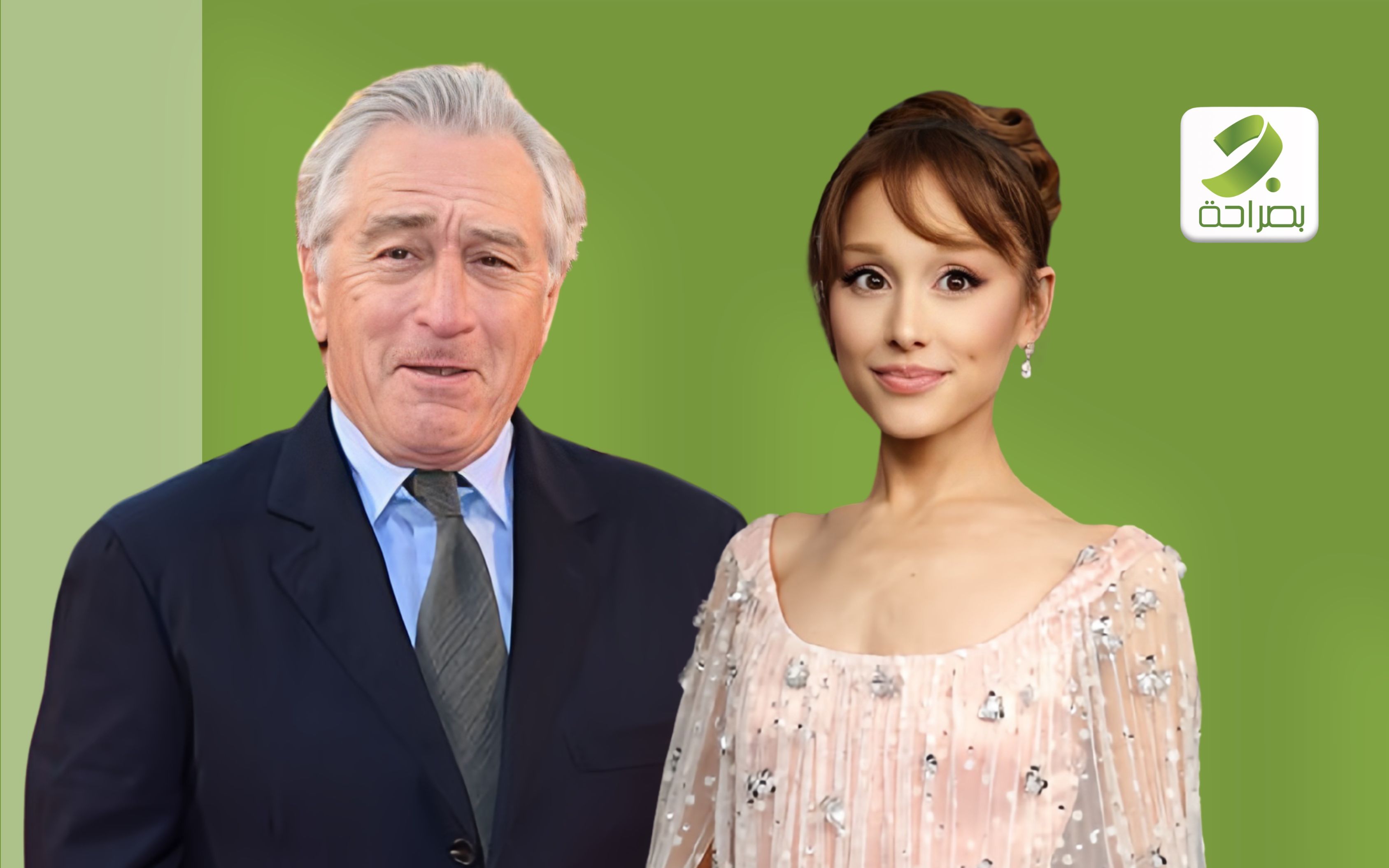 أريانا غراندي ضحية جديدة لروبرت دي نيرو… اقرأ التفاصيل