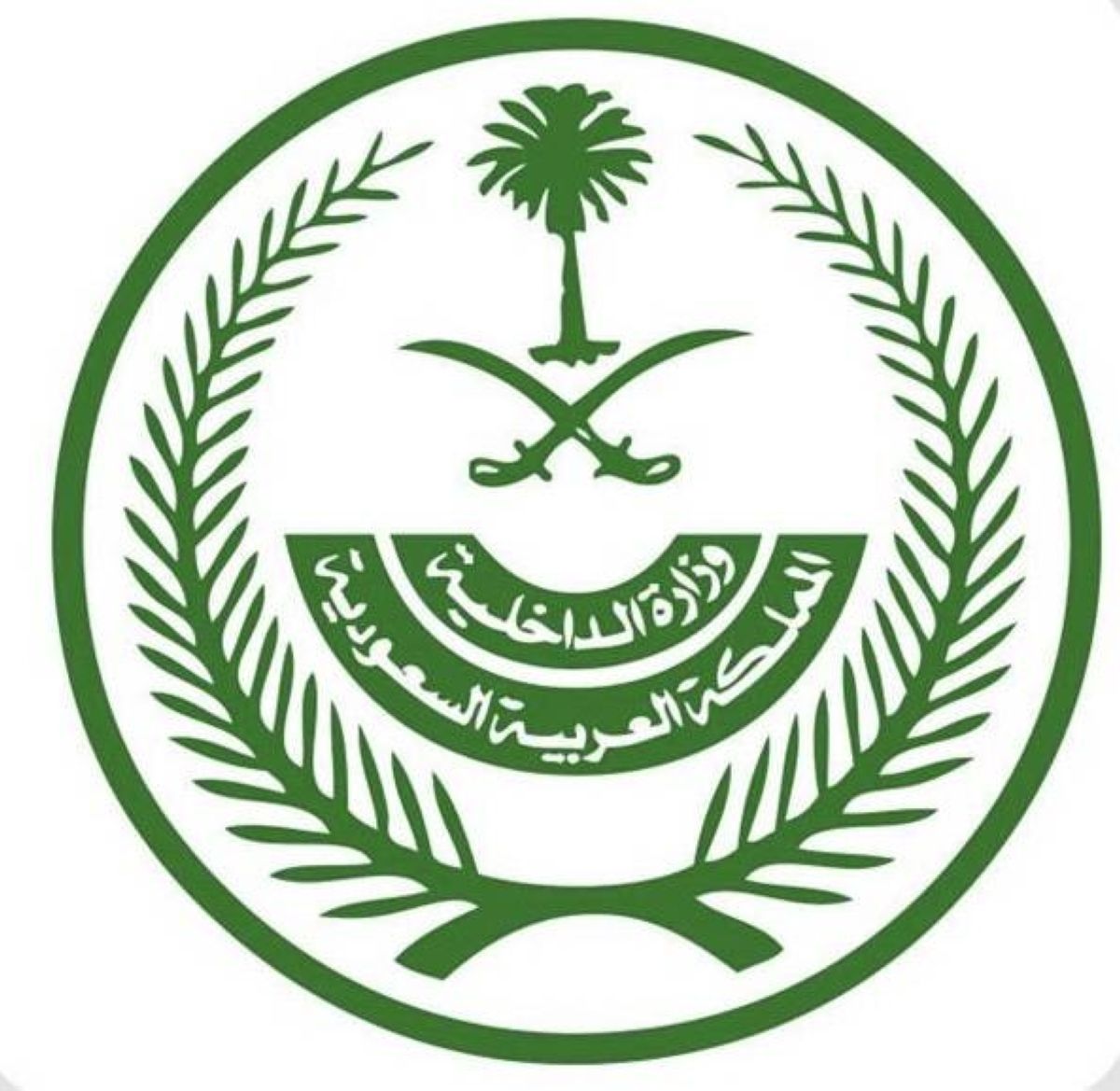 «الداخلية» تعلن عقوبات مخالفي تعليمات الحصول على تصريح لأداء الحج