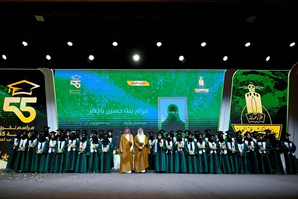 تحت رعاية أمير منطقة مكة.. محافظ جدة يشهد تخريج أكثر من 24 ألف طالب وطالبة بجامعة الملك عبدالعزيز في دورتها الـ55