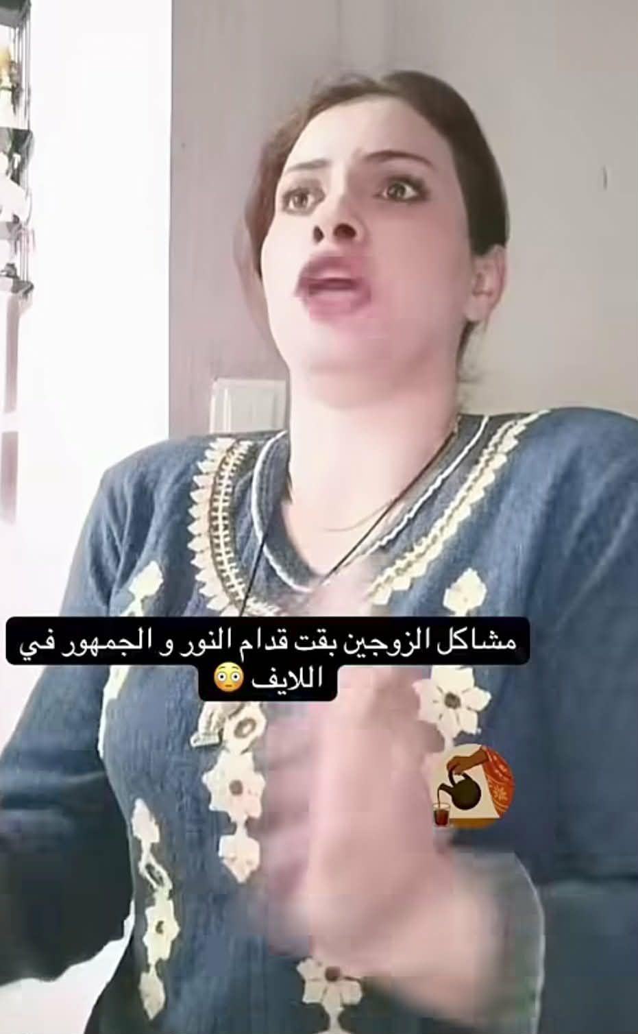 شاهد بالصورة والفيديو.. سيدة سودانية تشتبك مع زوجها داخل منزلهما في بث مباشر تابعه الآلاف على “تيك توك”