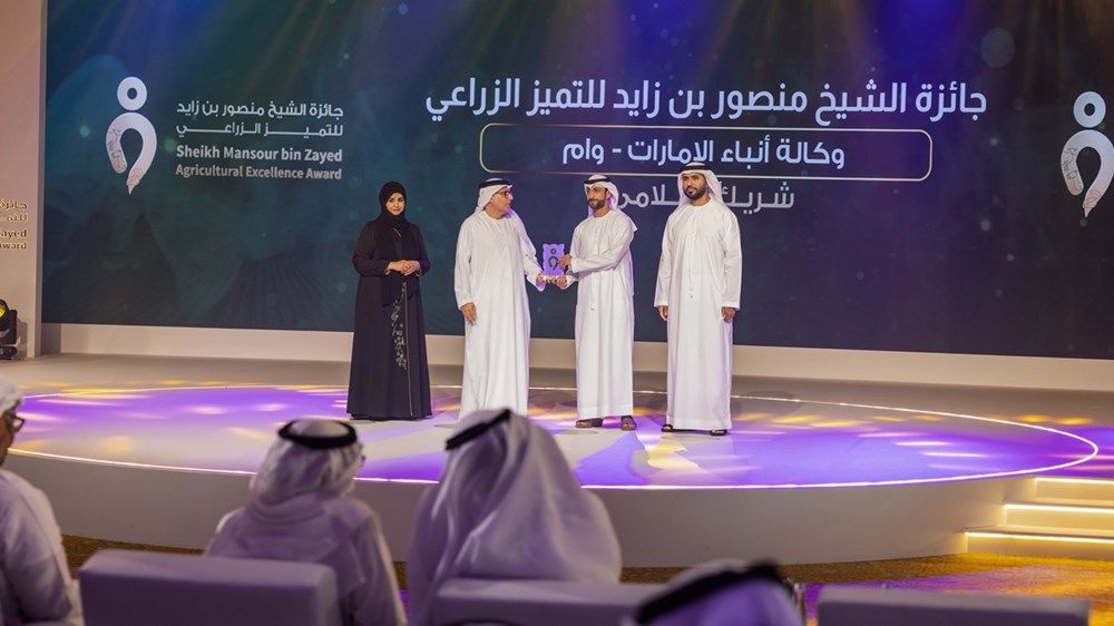 برعاية منصور بن زايد.. تكريم 34 فائزاً بالدورة الرابعة لجائزة الشيخ منصور بن زايد للتميز الزراعي