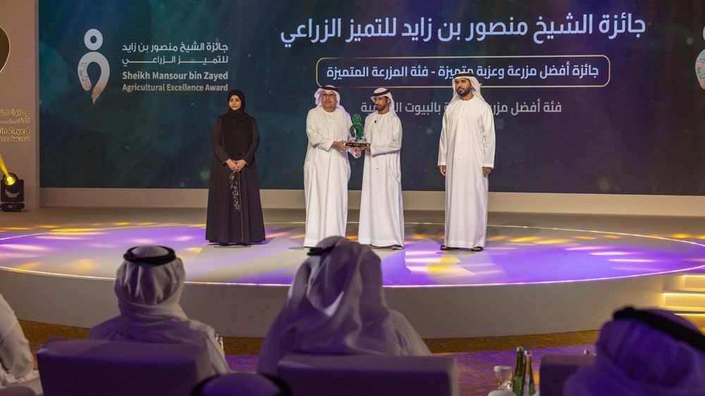 برعاية منصور بن زايد.. تكريم 34 فائزاً بالدورة الرابعة لجائزة الشيخ منصور بن زايد للتميز الزراعي